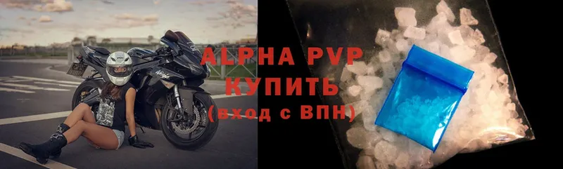 мега рабочий сайт  Княгинино  площадка клад  APVP VHQ 